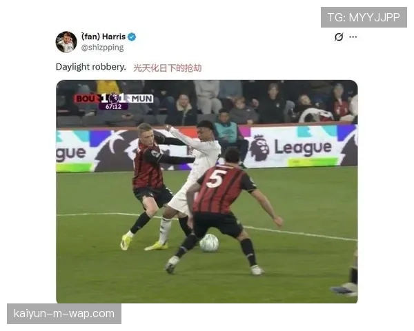 英超官方解释判罚依据 马奎尔犯规被认定破坏明显得分机会